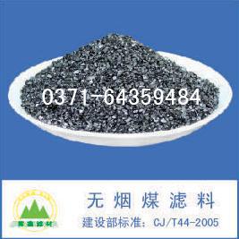 無(wú)煙煤,無(wú)煙煤濾料 無(wú)煙煤,無(wú)煙煤濾料