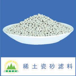 稀土瓷砂濾料 稀土瓷砂濾料
